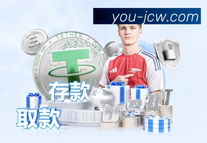 竞彩足球全站App